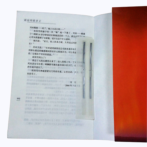 rfid書簽標簽產品應用展示